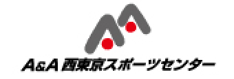 A&A西東京スポーツセンター A&A西東京スポーツセンター / 西武新宿線田無駅南口より徒歩8分　無料駐車場115台完備 / スイミングスクール,フィットネスクラブ,テニスクラブ,テニススクール,フットサルクラブ,フットボールスクール,トライアスロン,クラシックバレエ,ヒップホップ,ジャズダンス,トールペイント,書道,ダイビング