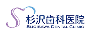 杉並区下井草、井荻駅前の歯医者｜杉沢歯科医院